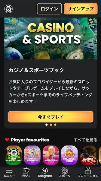 オンラインカジノ 出金早い ブランド