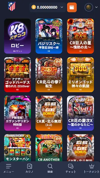 オンラインパチンコ やり方