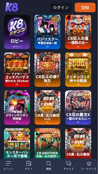 オンラインパチンコ おすすめ