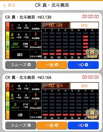 オンラインパチンコ 始め方