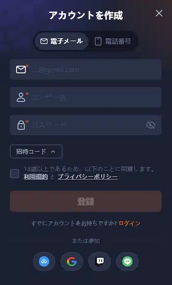 オンラインパチンコ 合法