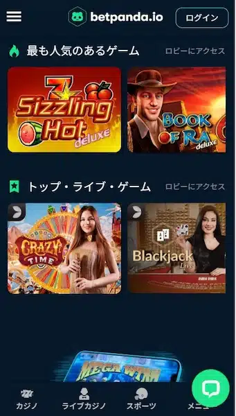 オンカジ 出金早い プラットフォーム