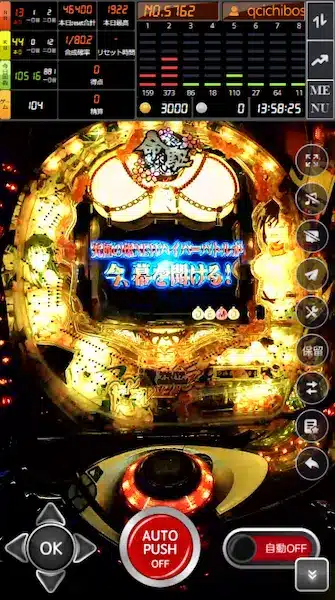 パチンコ オンライン 無料