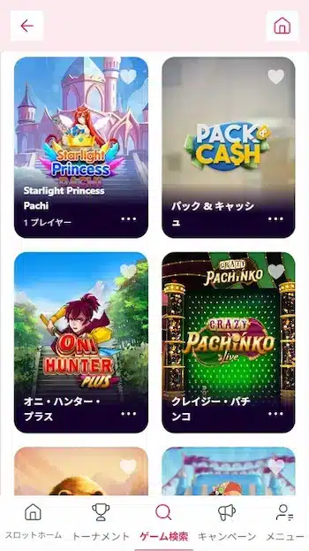 パチンコゲーム