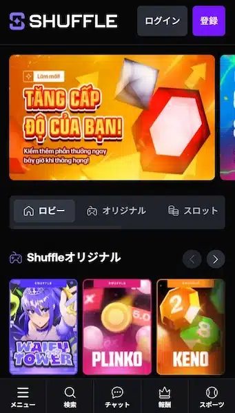 オンラインカジノ 出金早い プラットフォーム