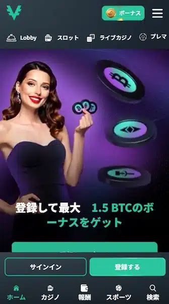 出金早いカジノ サイト