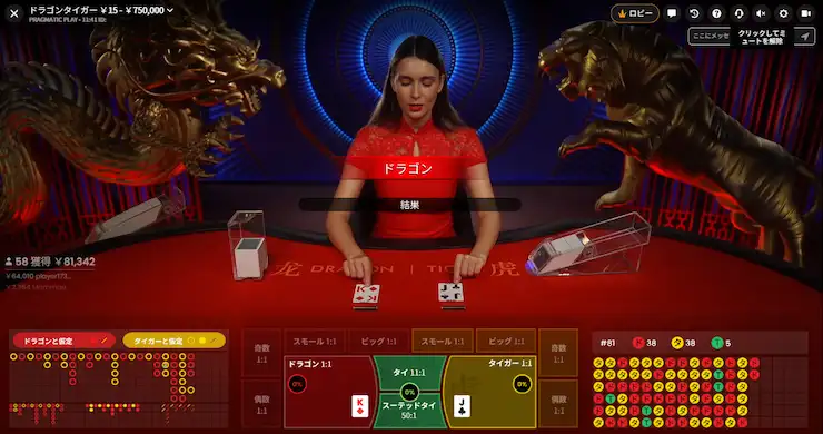 カジノライブ ゲーム