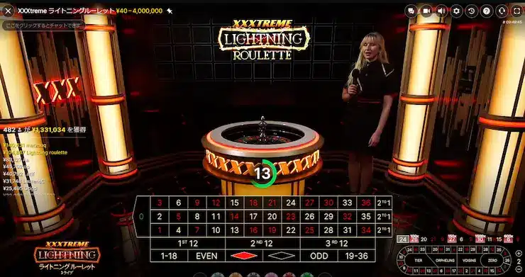 ライブカジノ ルーレット