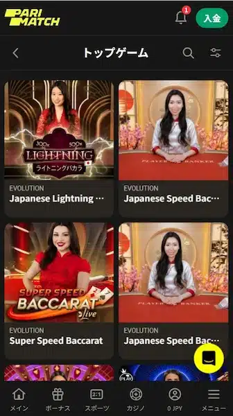 オンカジ ライブカジノ