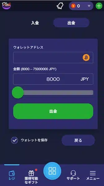オンライン バカラ やり方