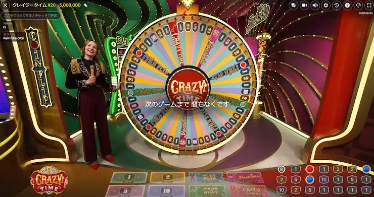 クレイジータイム