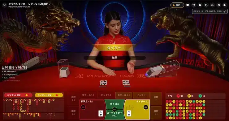 バカラ オンライン ゲーム