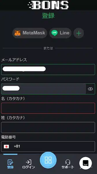 ライブカジノ やり方