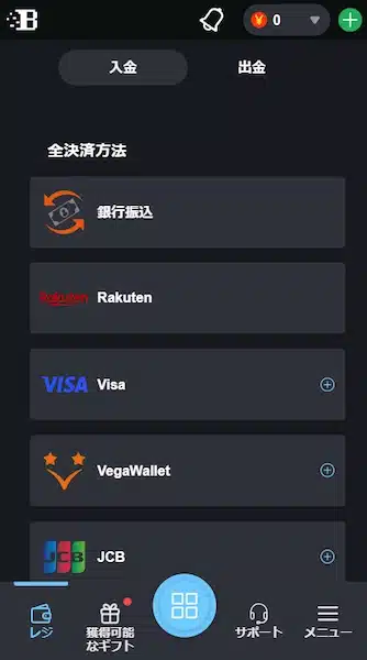 カジノ ライブ やり方