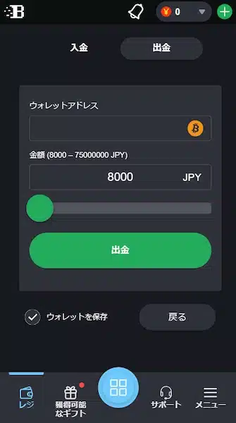 カジノライブ やり方