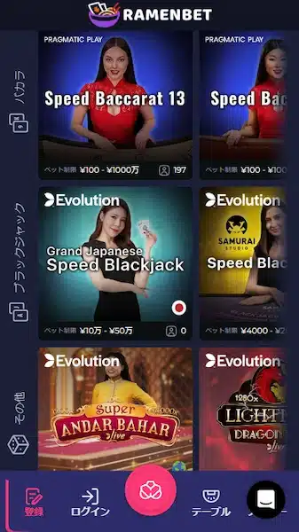 ライブ カジノ おすすめ