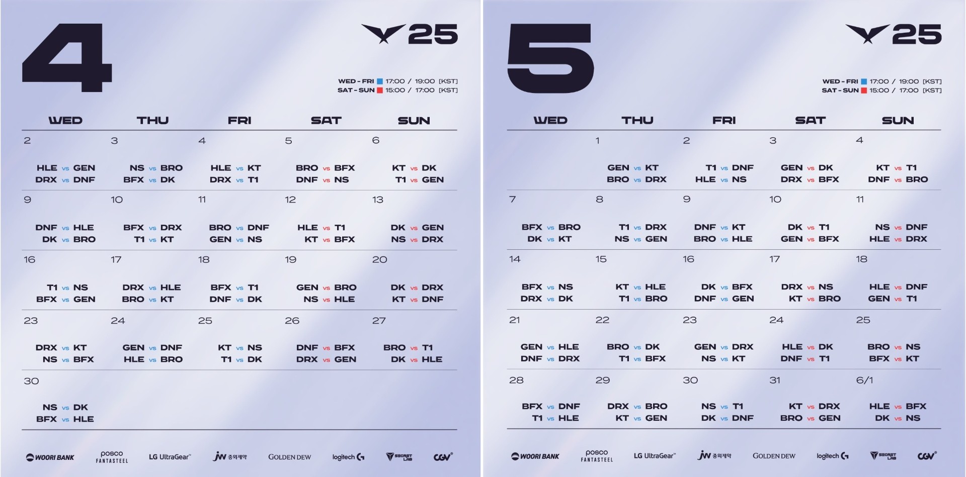 2025 LCK Season Dates Format How To Watch Opening Match 2025 LCK Season Schedule