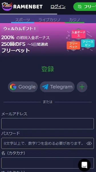 カジノアプリ 違法