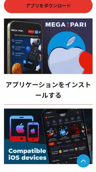 オンラインカジノ アプリ 日本
