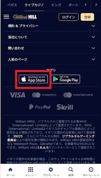 カジノアプリ やり方