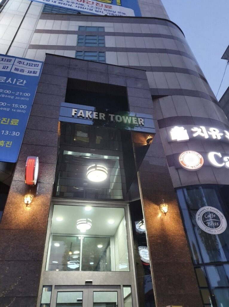 Faker's Tower