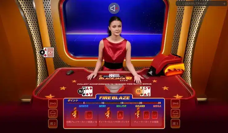 Mega Fire Blaze Blackjack Live