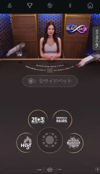 オンラインカジノ ブラックジャック 遊び方