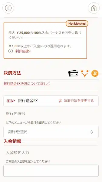 銀行振込 オンラインカジノ おすすめ