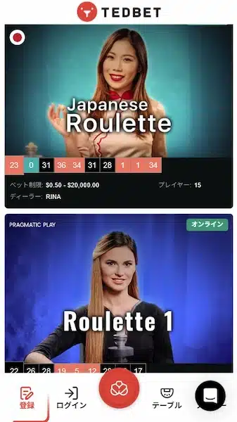 オンカジ ルーレット