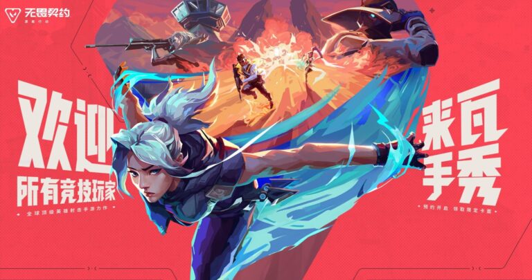New VALORANT Mobile leaks show it could be a massive hit