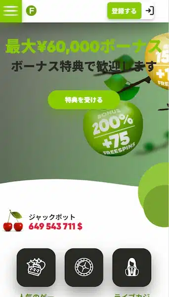 スポーツベッティング アプリ 日本
