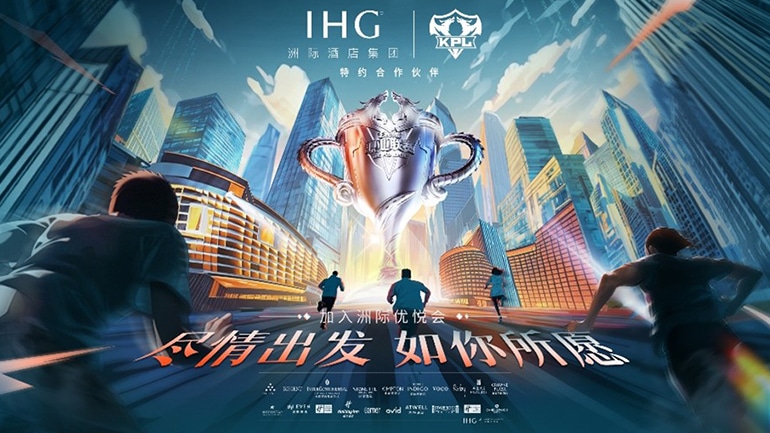 IHG Hotels & Resorts Teams mit Chinas King Pro League
 – aboba.ru