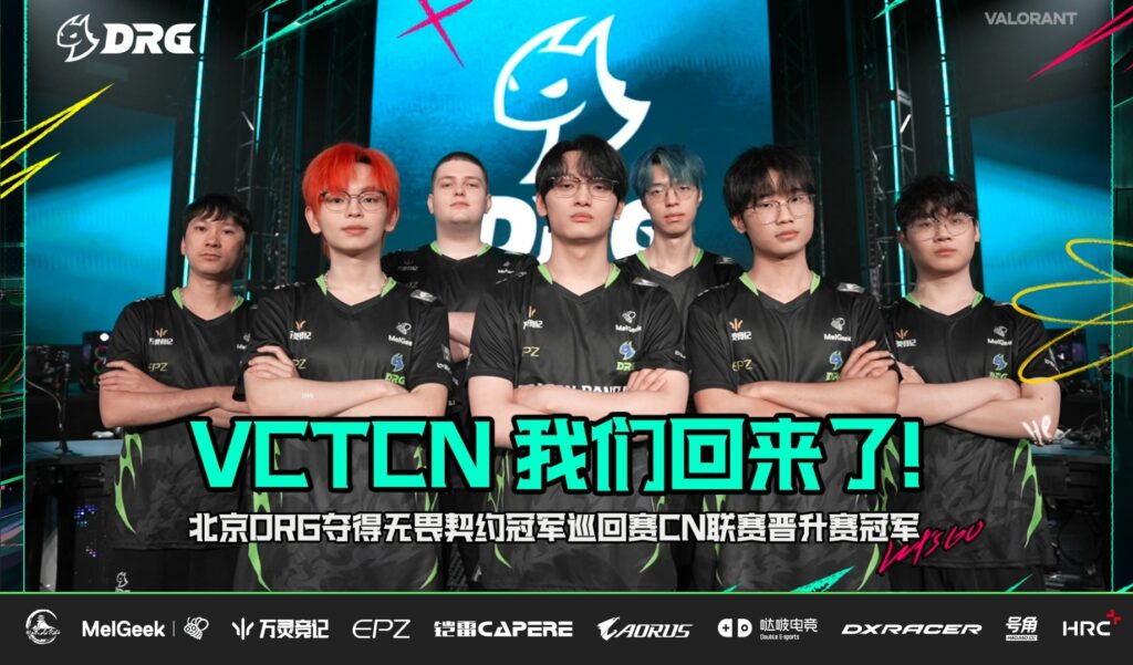 Dragon Ranger Gaming kehrt mit dem Sieg bei Ascension China 2025 zum VCT zurück
 – aboba.ru