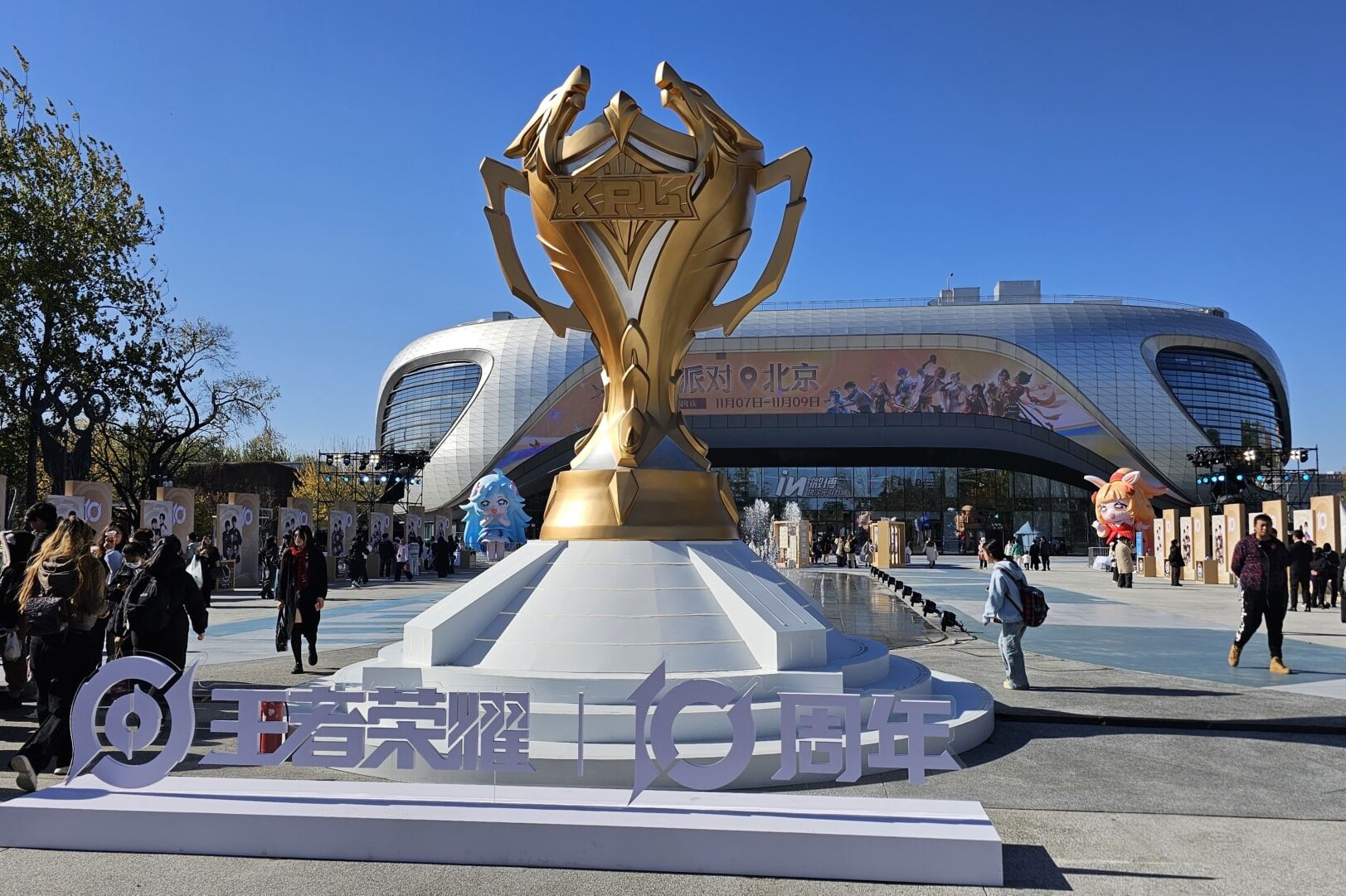 HOK Carnival at Weibo Gaming stadium