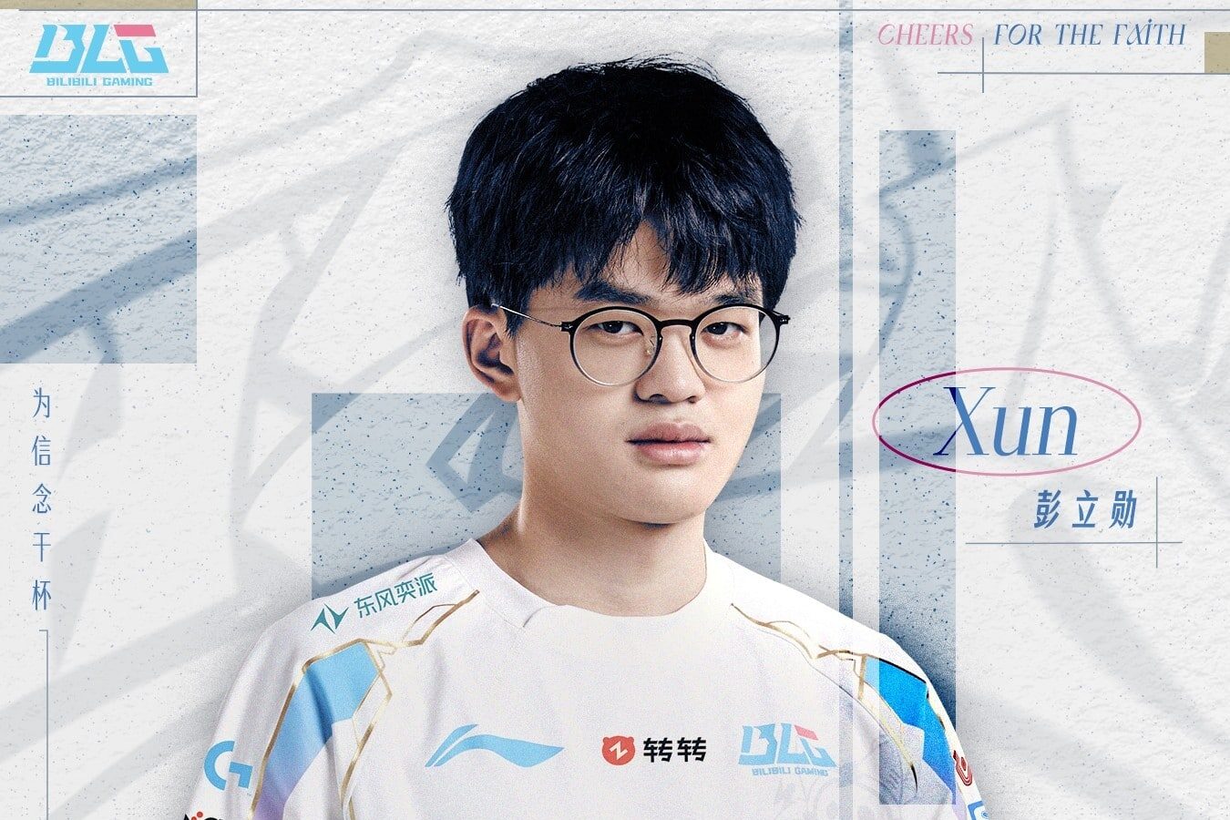 BiliBili Gaming (BLG) brings back Xun as starting jungler for 2026
