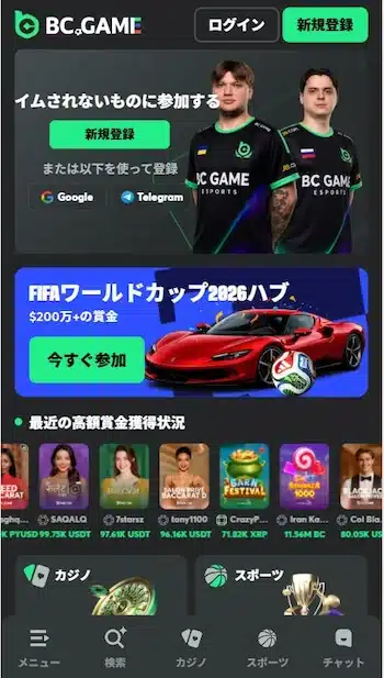オンカジ 出金 早い おすすめ