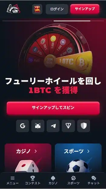出金が早いオンラインカジノ