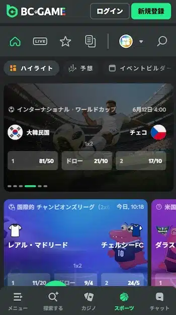 スポーツ 賭け アプリ Paypay