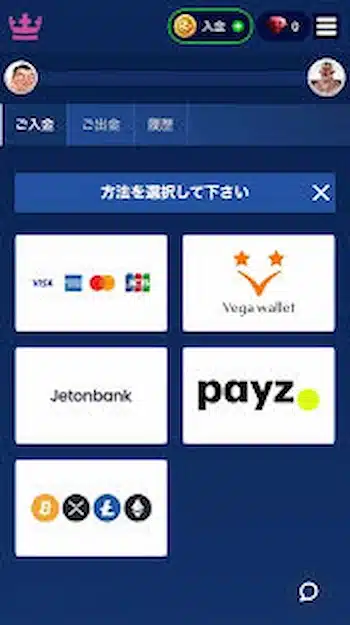 オンカジ クレジットカード 日本