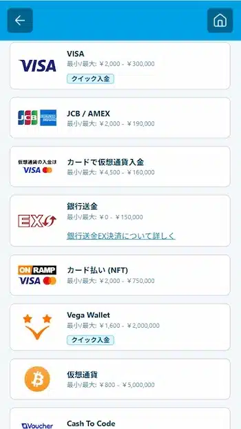 クレジットカード オンラインカジノ 日本