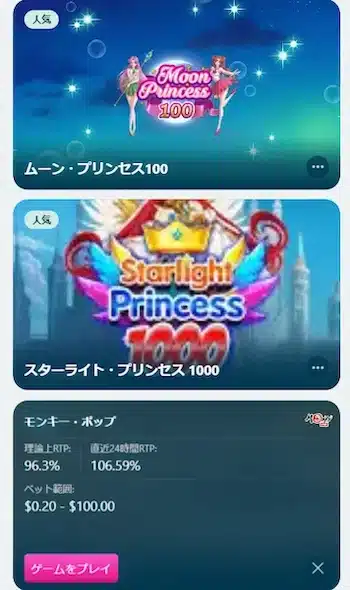 オンラインカジノ スロット 日本 サイト