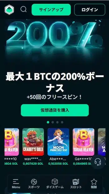 出金が早いオンカジ
