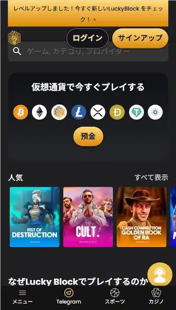 オンラインカジノ 出金 早い おすすめ