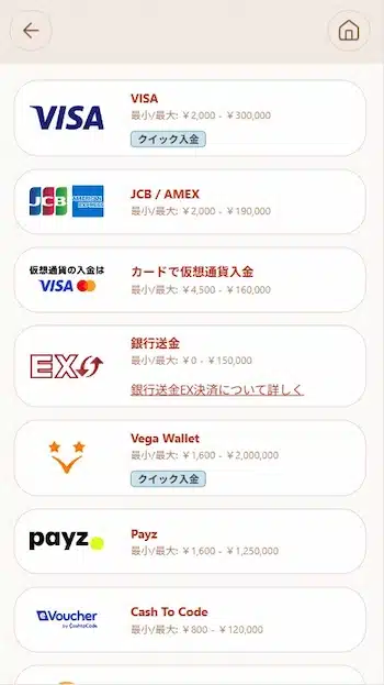 オンラインカジノ クレジットカード 日本